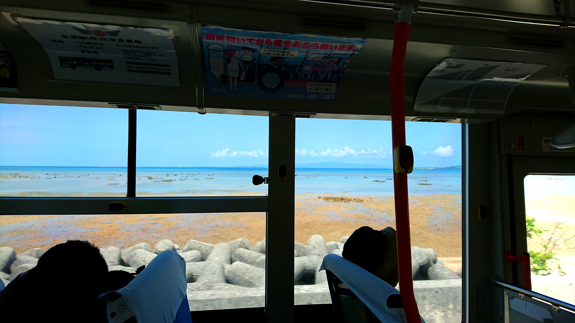 石垣島バスの車窓から見える名蔵湾