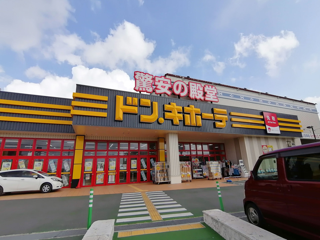 ドン・キホーテ石垣島店