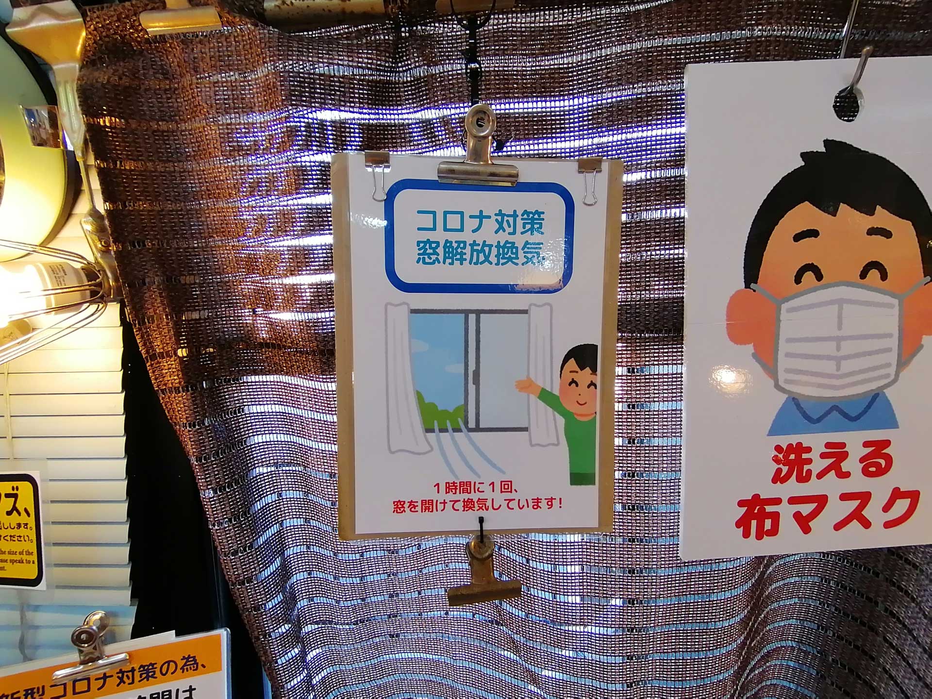 窓換気していることを伝えるポップ