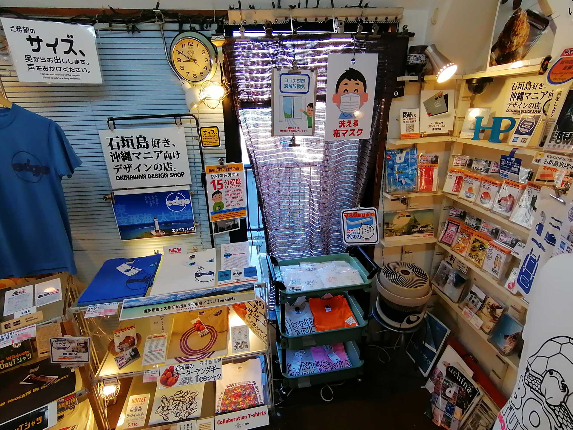 店内にある大窓