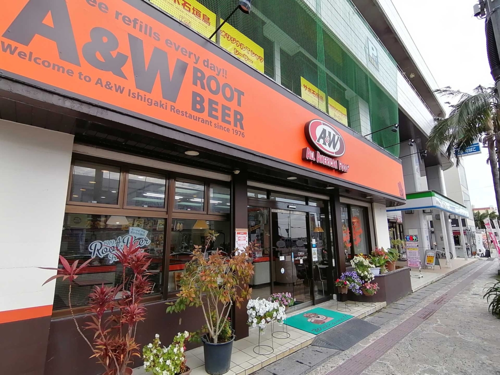 A&W石垣島店