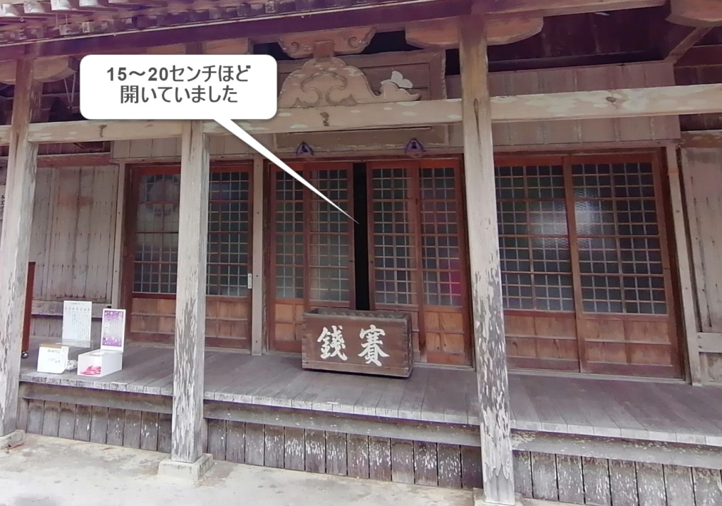 桃林寺のガラス戸