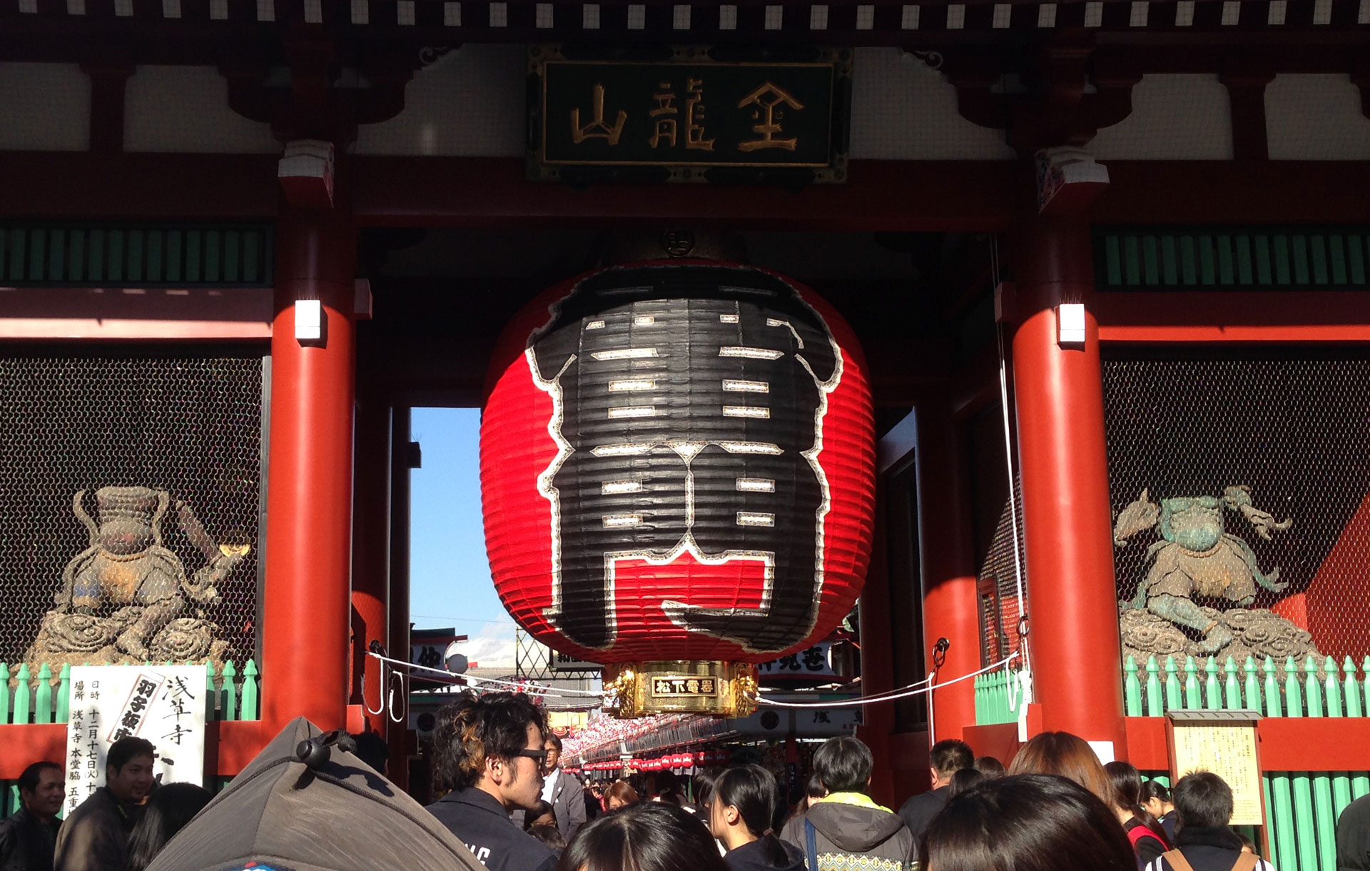浅草雷門