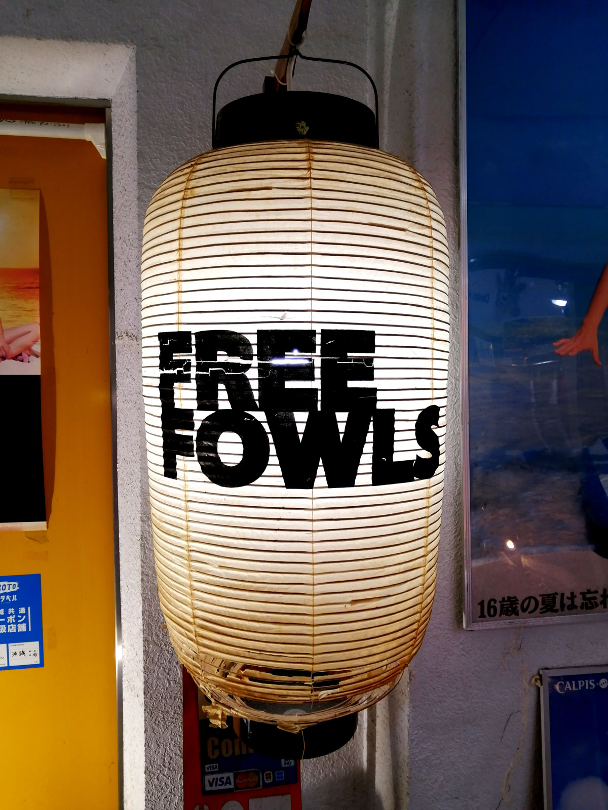 FREE FOWLSのボロボロの提灯