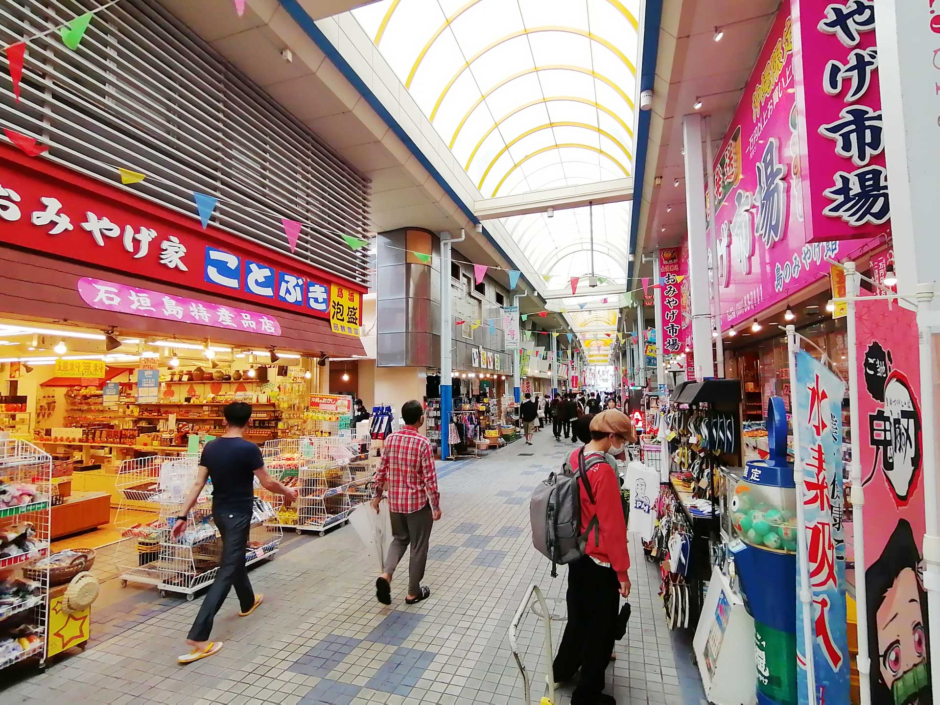 ユーグレナモール商店街