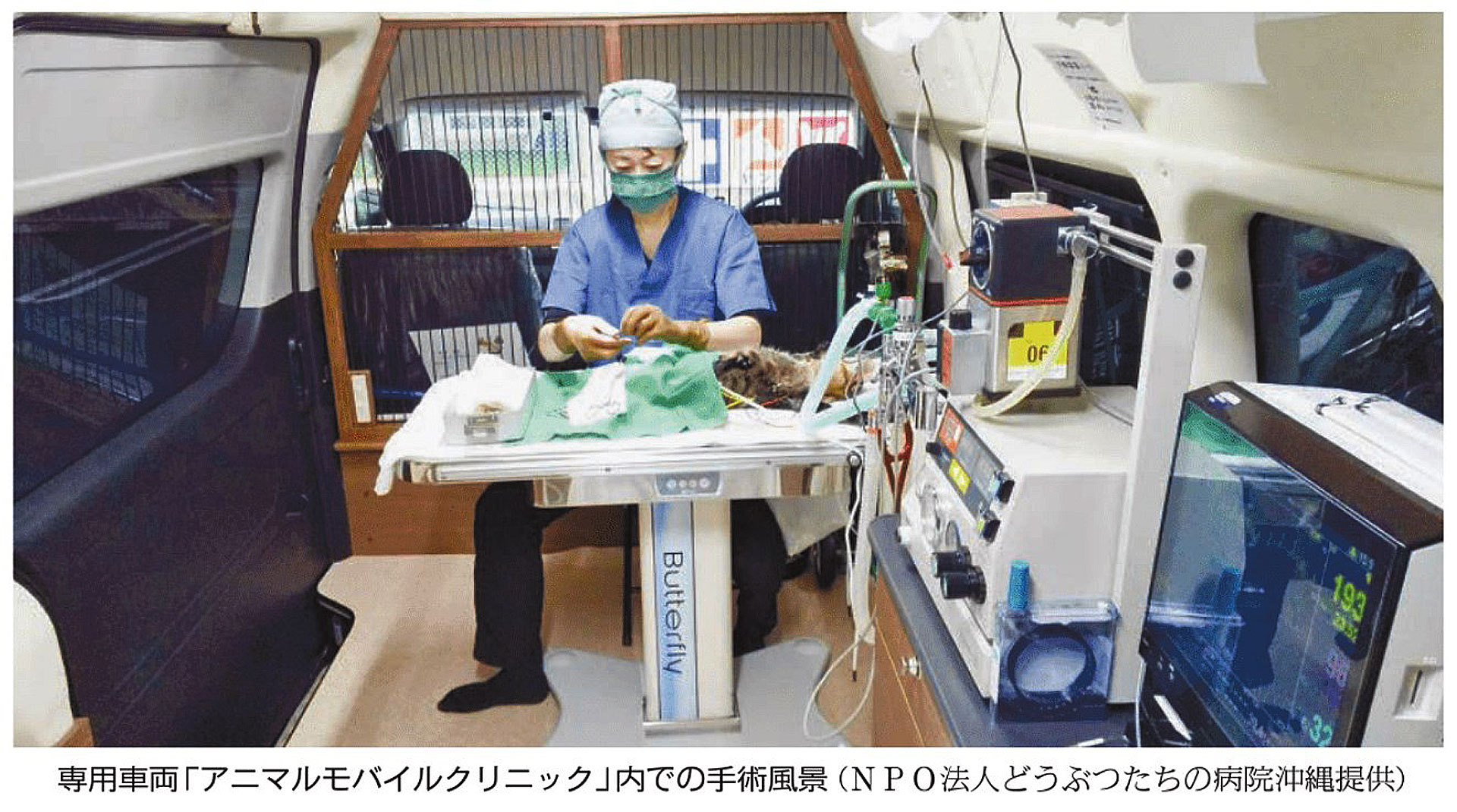 八重山毎日新聞2021年5月7日号