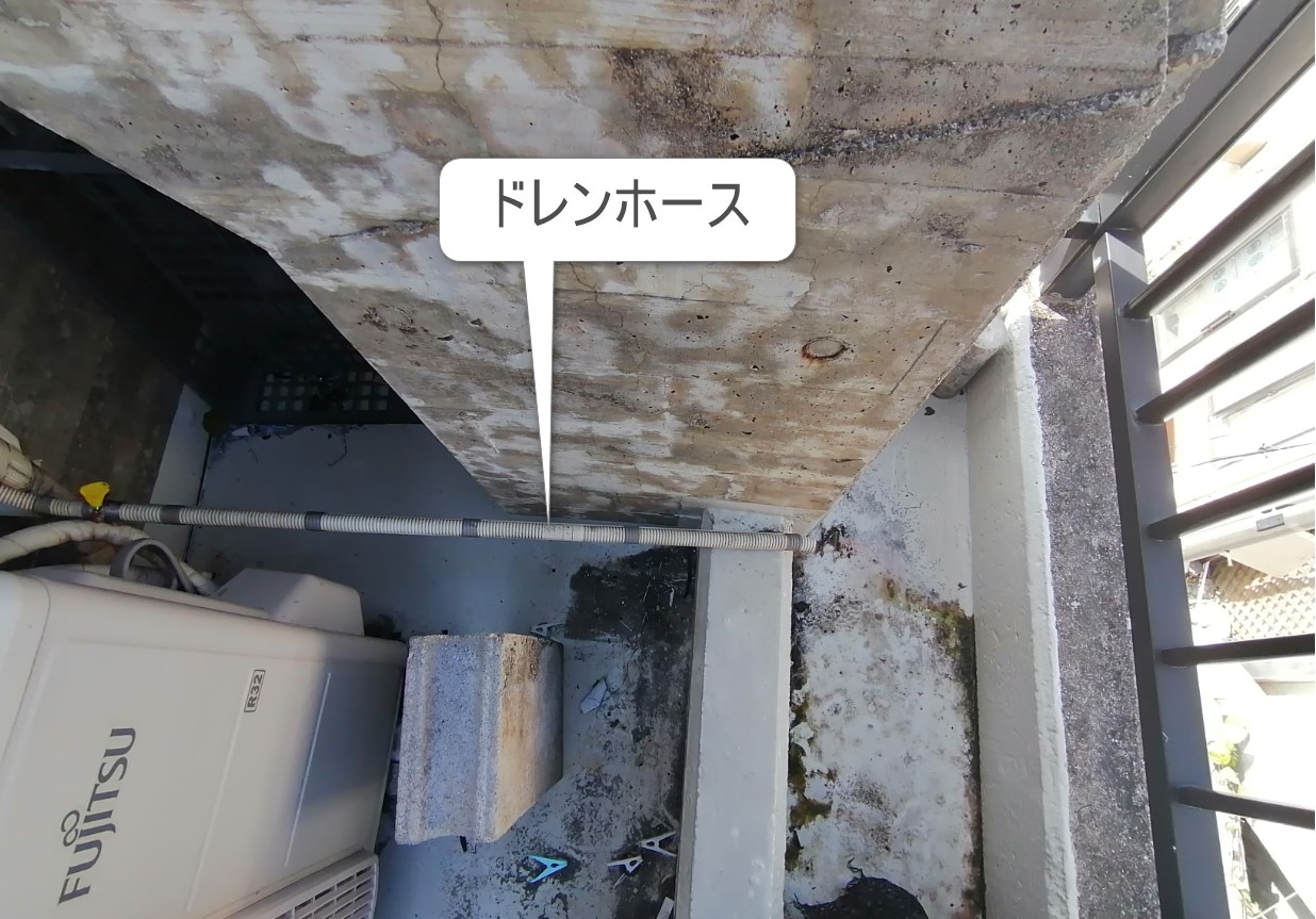 ドレンホース