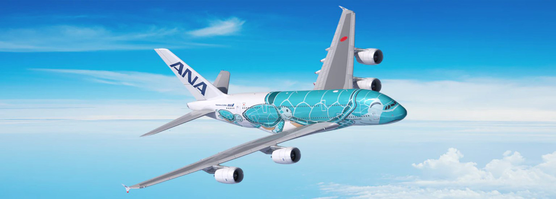 フライングホヌ2号機