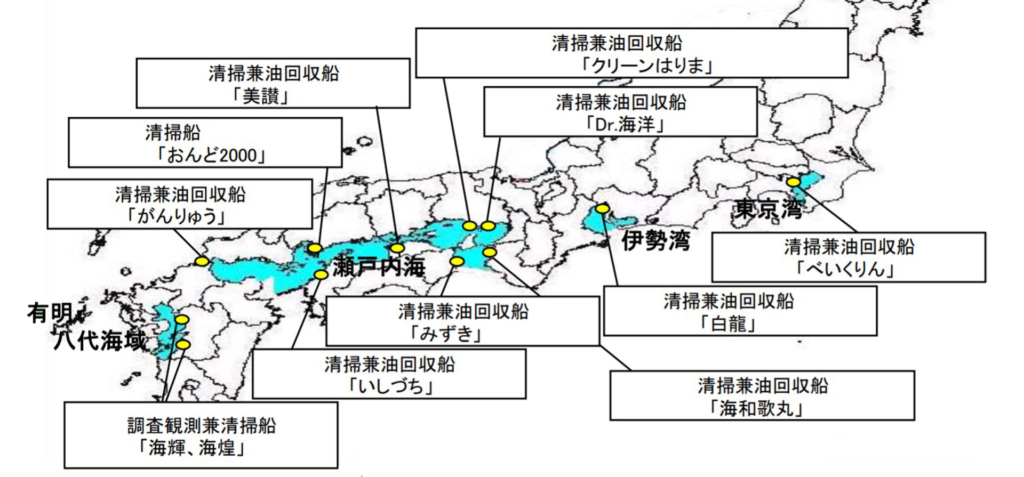 海洋環境整備船配備図