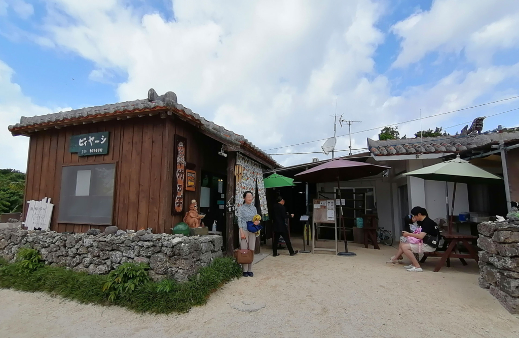 竹富島竹の子