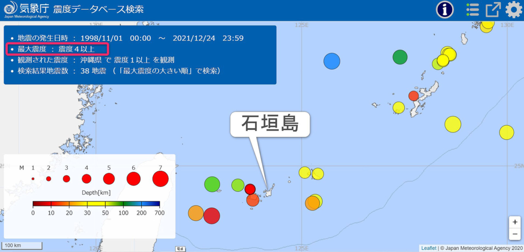 震度データベース