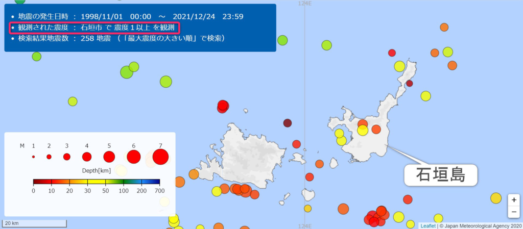 震度データベース震度1