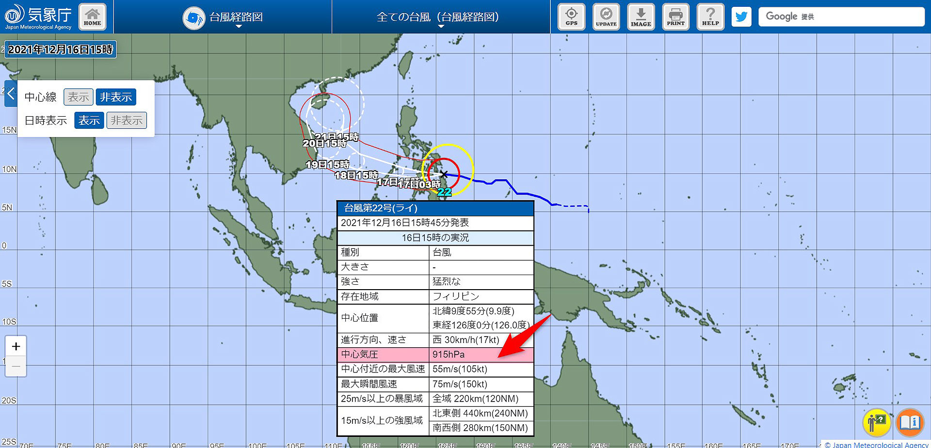 台風22号2
