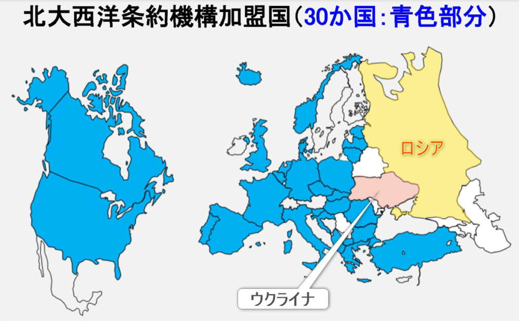 理由 できない eu ウクライナ 加盟 NATOとは簡単に・わかりやすく解説｜加盟国やロシア・ウクライナ問題・情勢について