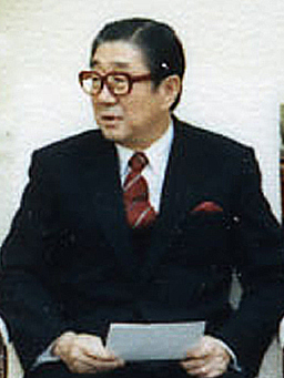 安倍晋太郎