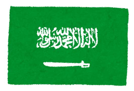 サウジアラビアの国旗