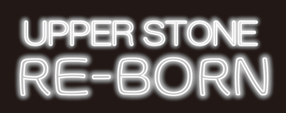「教場2」ネオン看板／UPPER STONE　RE-BORN
