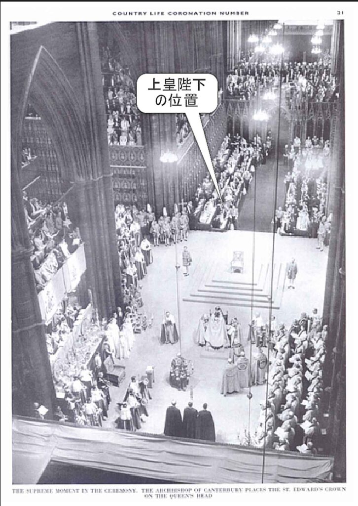 1953年のエリザベス女王の戴冠式