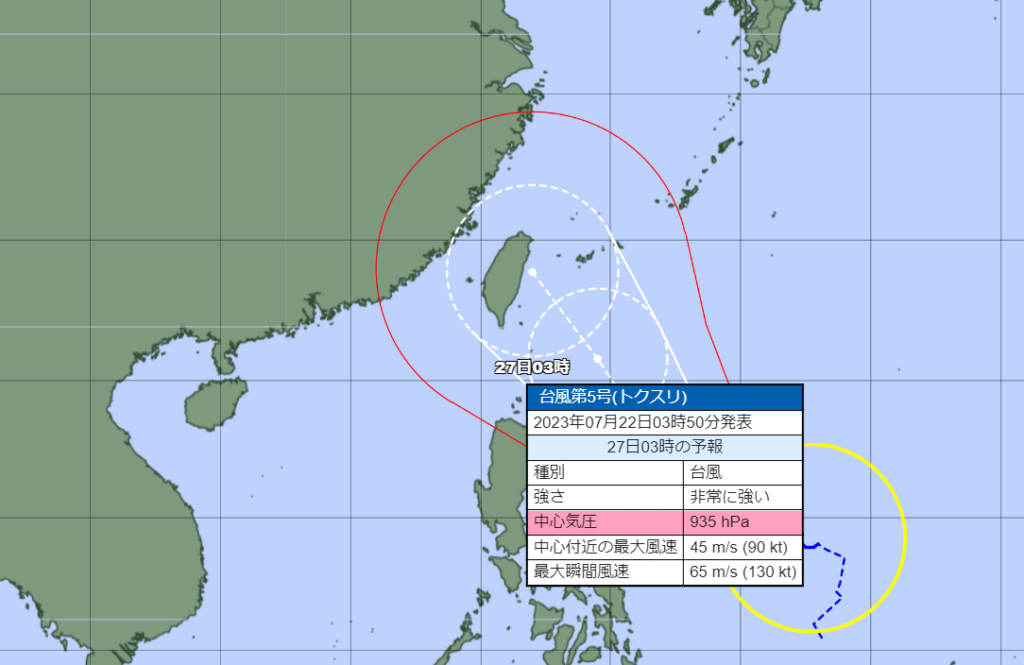 台風5号7月22日