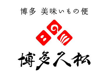 博多久松のロゴ