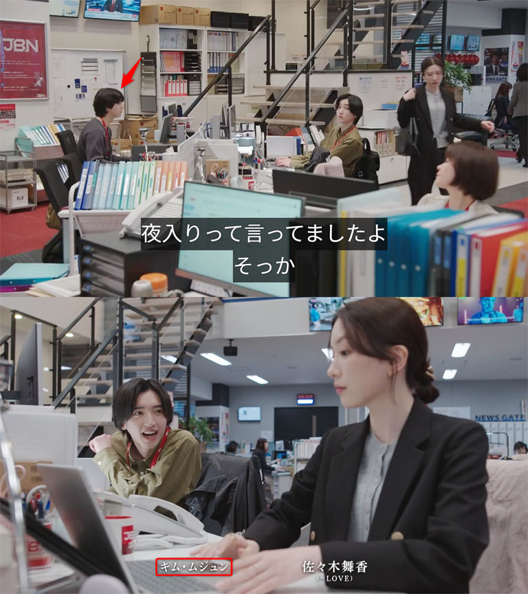 ドラマ「キャスター」第7話に1場面だけ登場したキム・ムジュンさん