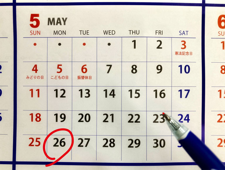 2025年5月26日