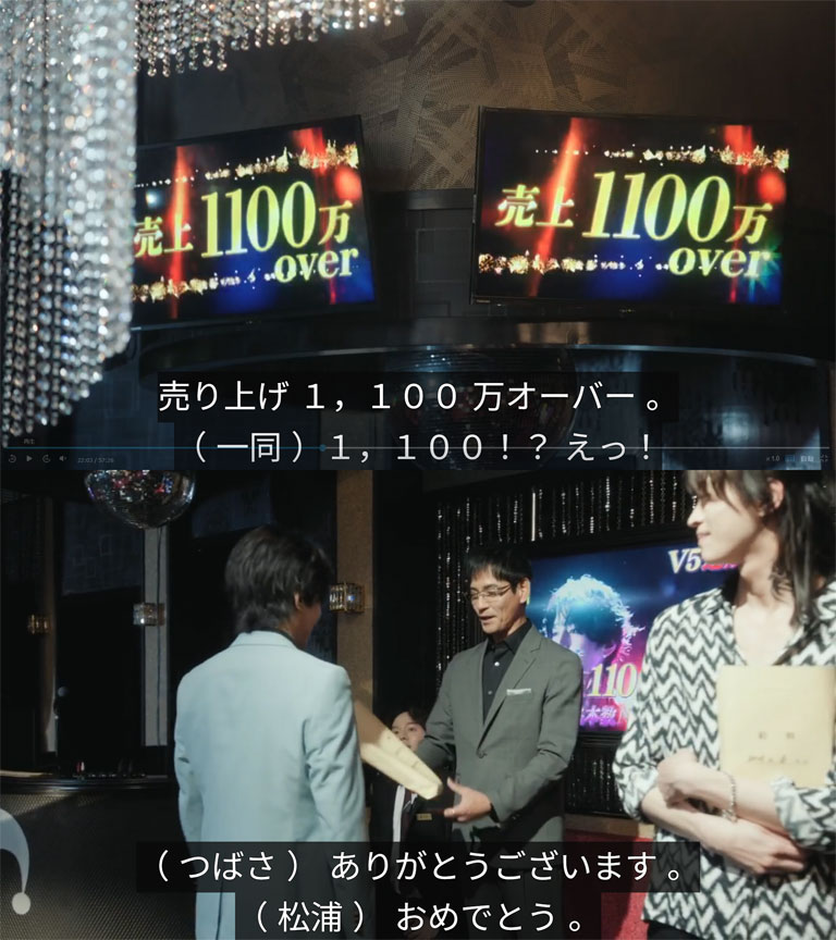 給料支払い時に、ホスト達を煽る「THE JOKER」の社長