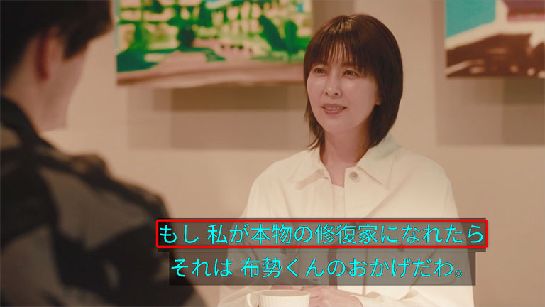 まだ本物の修復家ではないと謙遜するネルラ