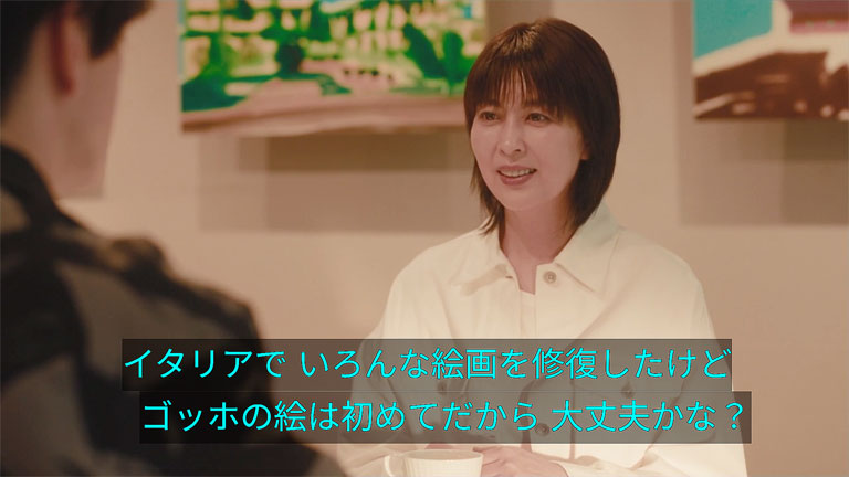 単なる修復チームの一員と言うわけではなく、ネルラに仕事が任されているような雰囲気