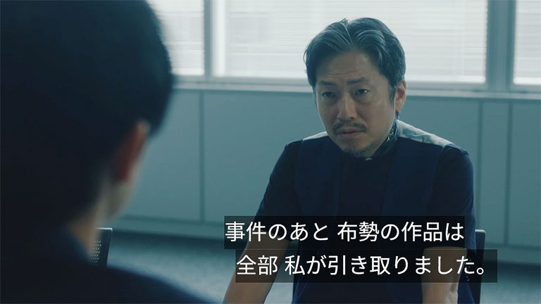 三杉画廊の三杉