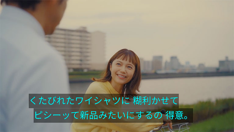 意味深なセリフを口にする四季