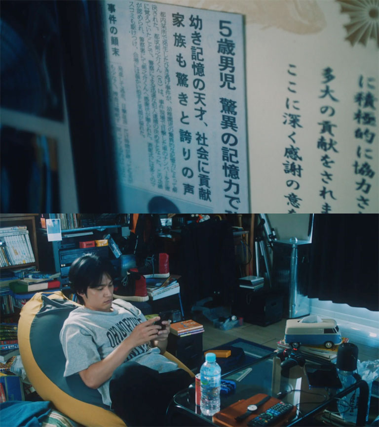 5歳の時にひき逃げ犯を目撃し通報、感謝状を貰った都成