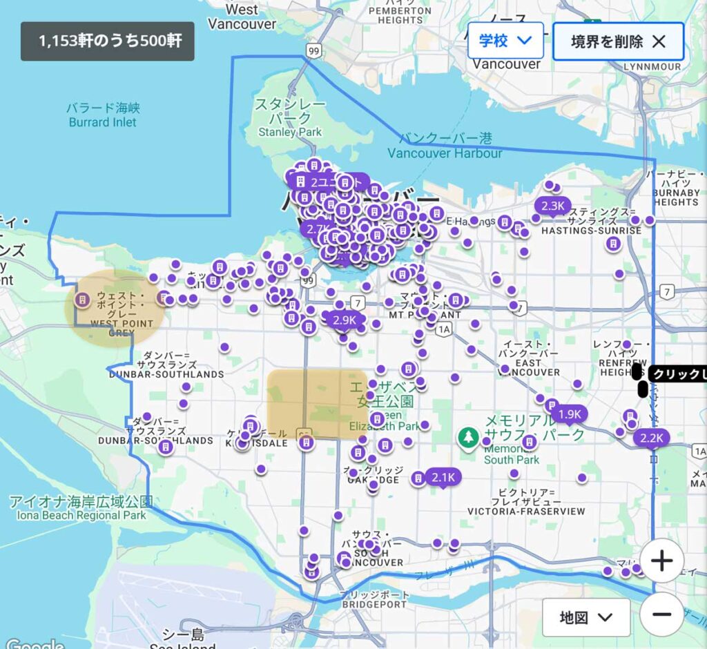 バンクーバーの賃貸コンドミニアムの分布図と治安が良いエリア