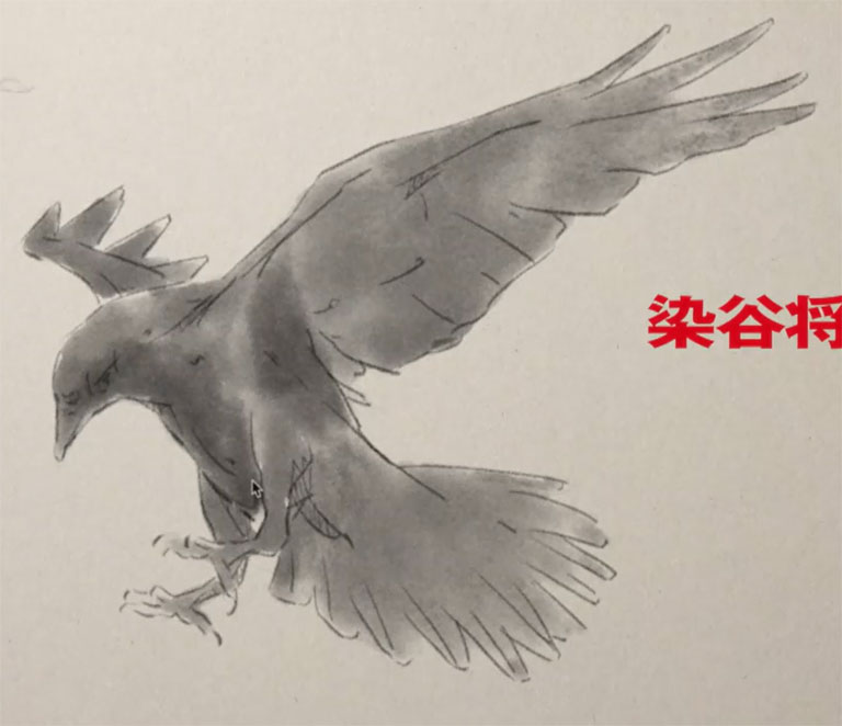 クロオウチュウ