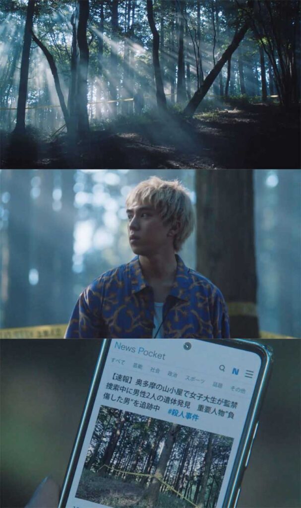 水町が奥多摩で救出された直後に、事件現場にあらわれるキバタン