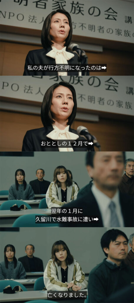 講演会で夫が亡くなった時期と場所を明確に話す朝比聖子