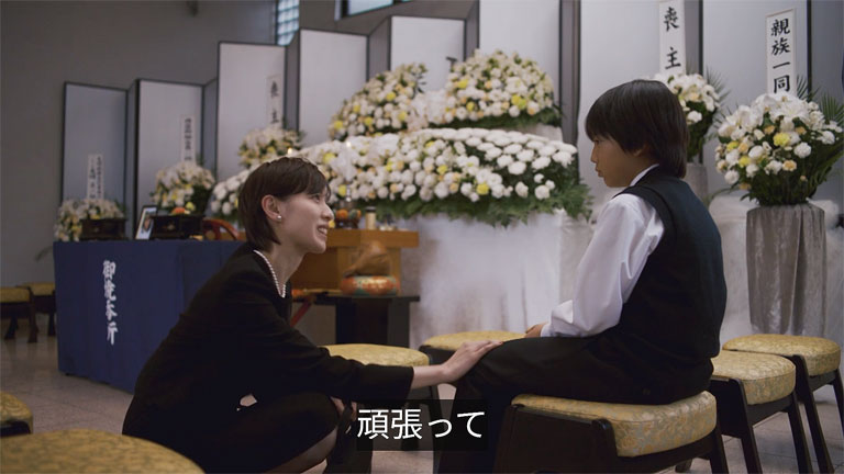 拓海を励ます幸後一香