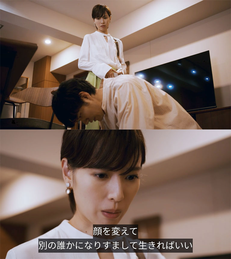 追い詰められた早瀬陸にリブートして生きろと説得する幸後一香