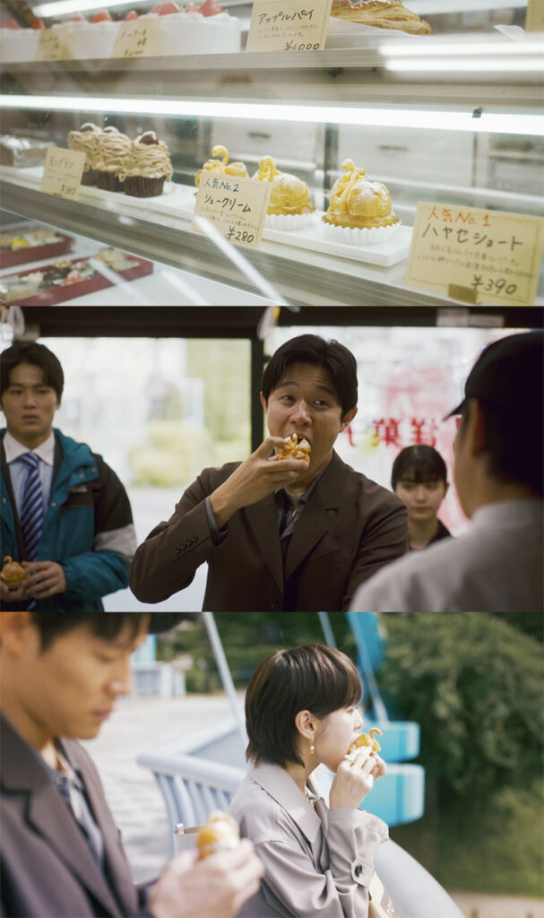 ドラマ「リブート」に度々登場した「スワンシュークリーム」