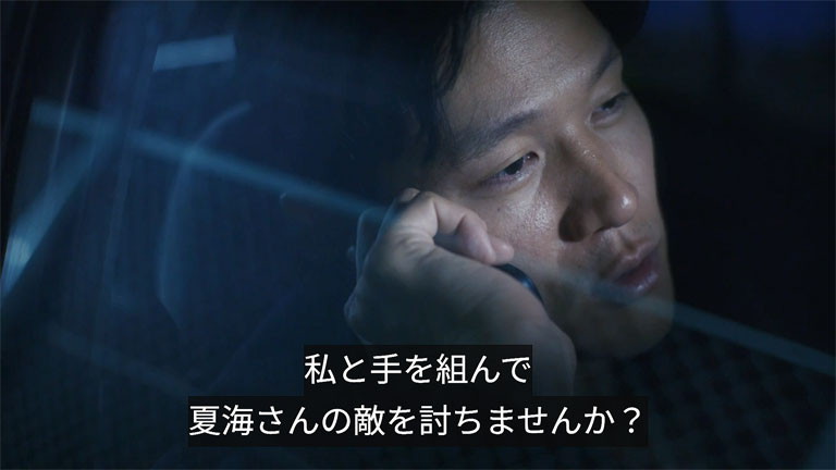 早瀬陸に逮捕状が出たことを知らせ逃げるように指示する儀堂