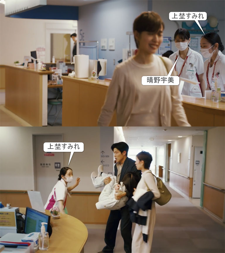 上埜すみれさんと晴野宇美さんは、一香の妹の病院のナース役でした