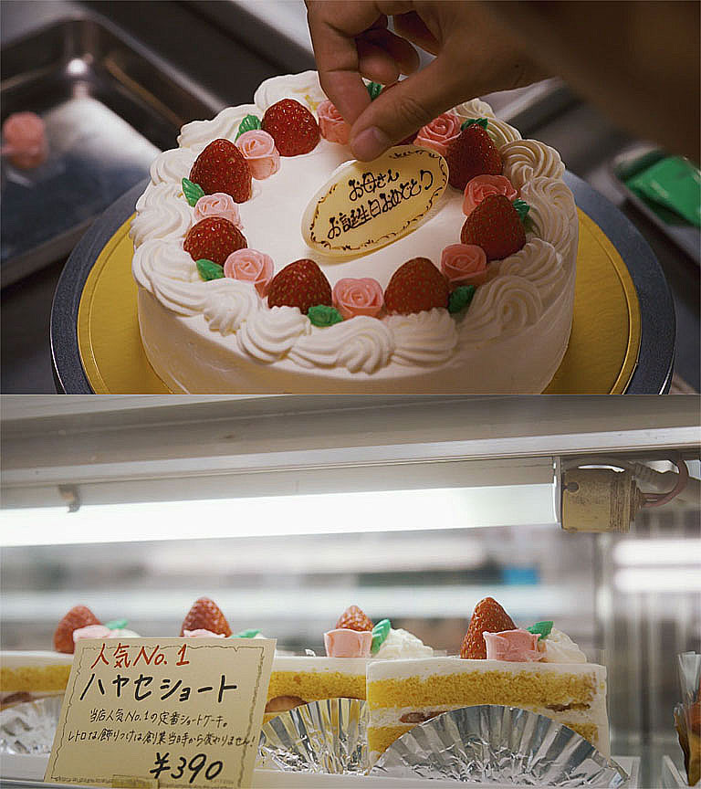 「ハヤセショート」と「ホールケーキ」には苺とバラの飾りが載っています。