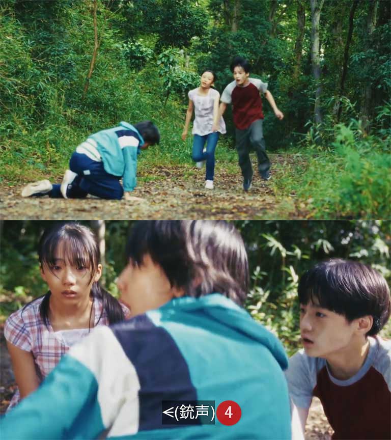 淳一と万季子、圭介が合流した際に4発目の銃声が響く。