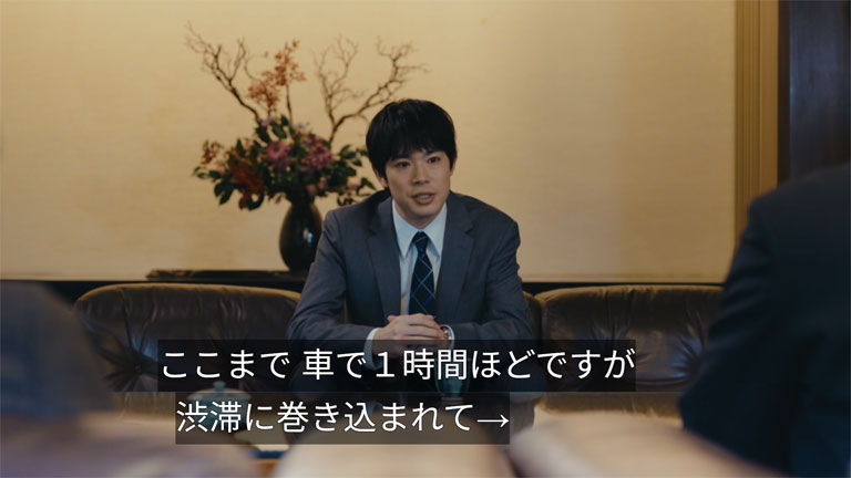 1月7日のアリバイを確認される直人