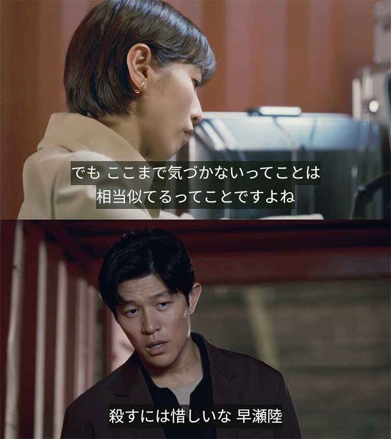 亡くなったはずの儀堂歩が生きていた