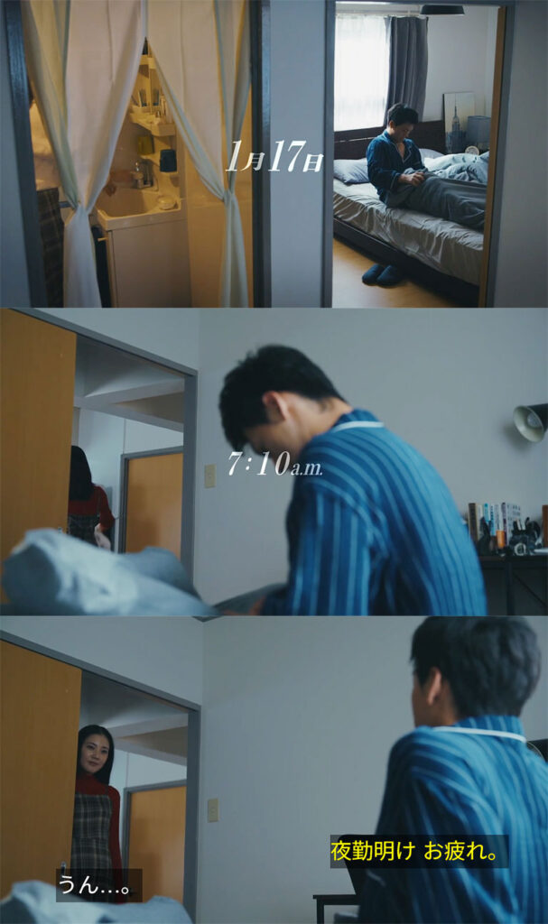 スーパー店長〇人事件の日の朝、夜勤明けで帰宅する今井博美