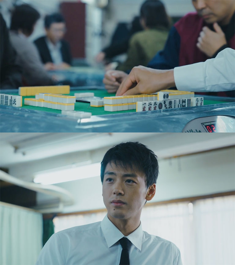 麻雀を打つ淳一