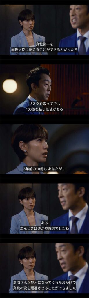 10億円の盗難、100億円の商品の盗難は自作自演だったと語る合六