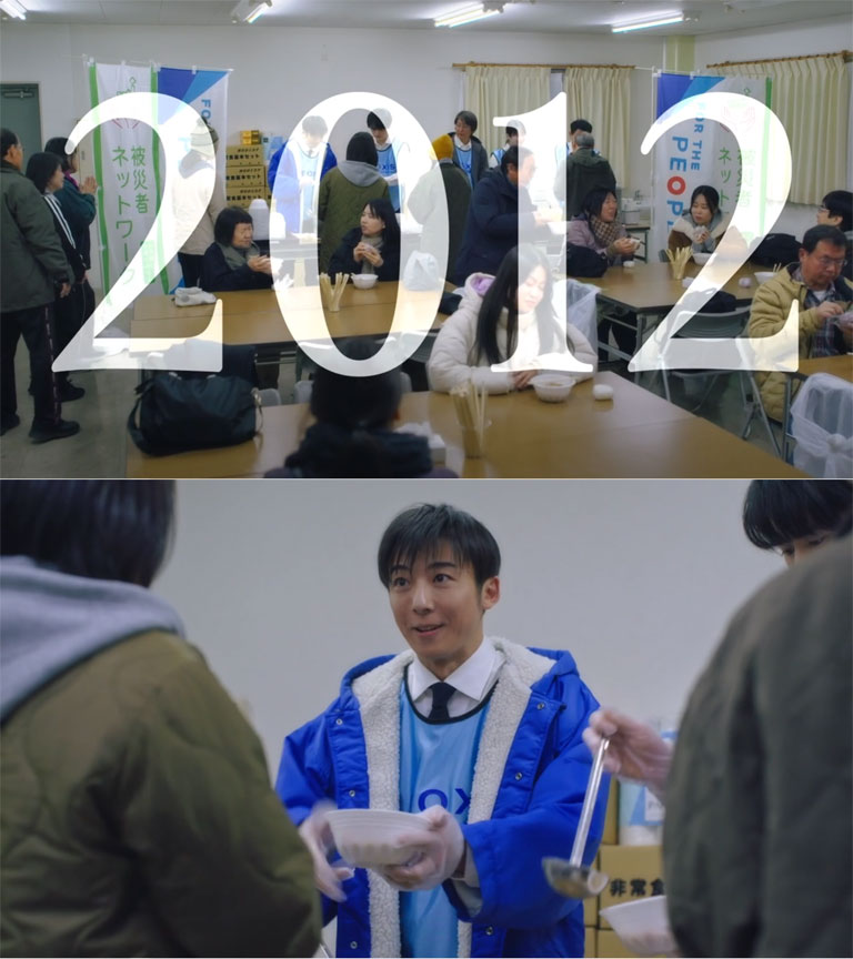 2012年の根尾光誠の姿