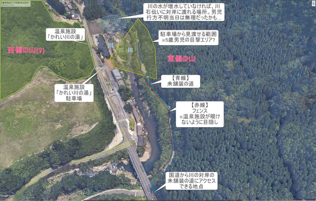 【画像1】温泉施設「かれい川の湯」の駐車場から見渡せる東側の山の範囲